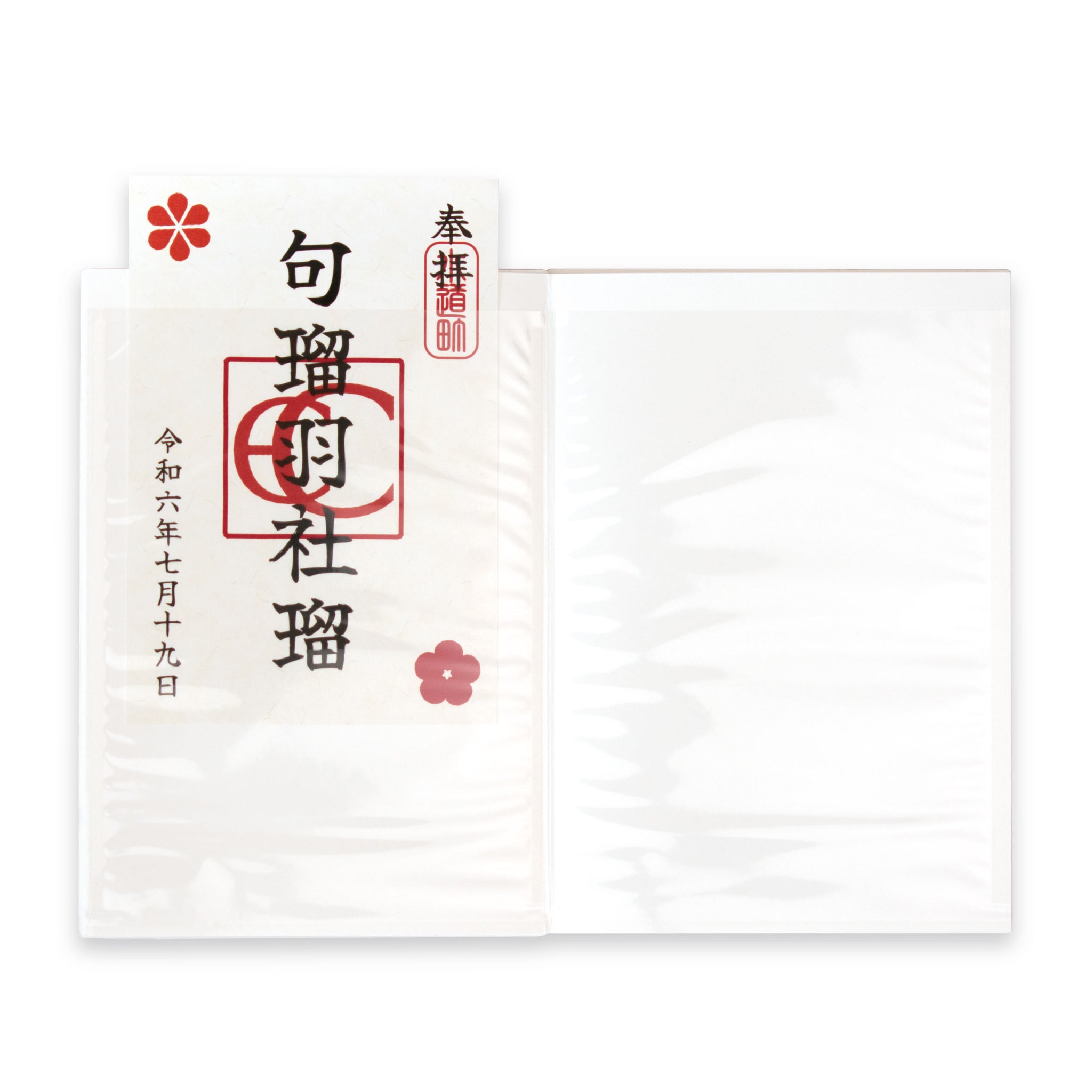 書き置き御朱印帳 牡丹に胡蝶 – CRUCIAL EC