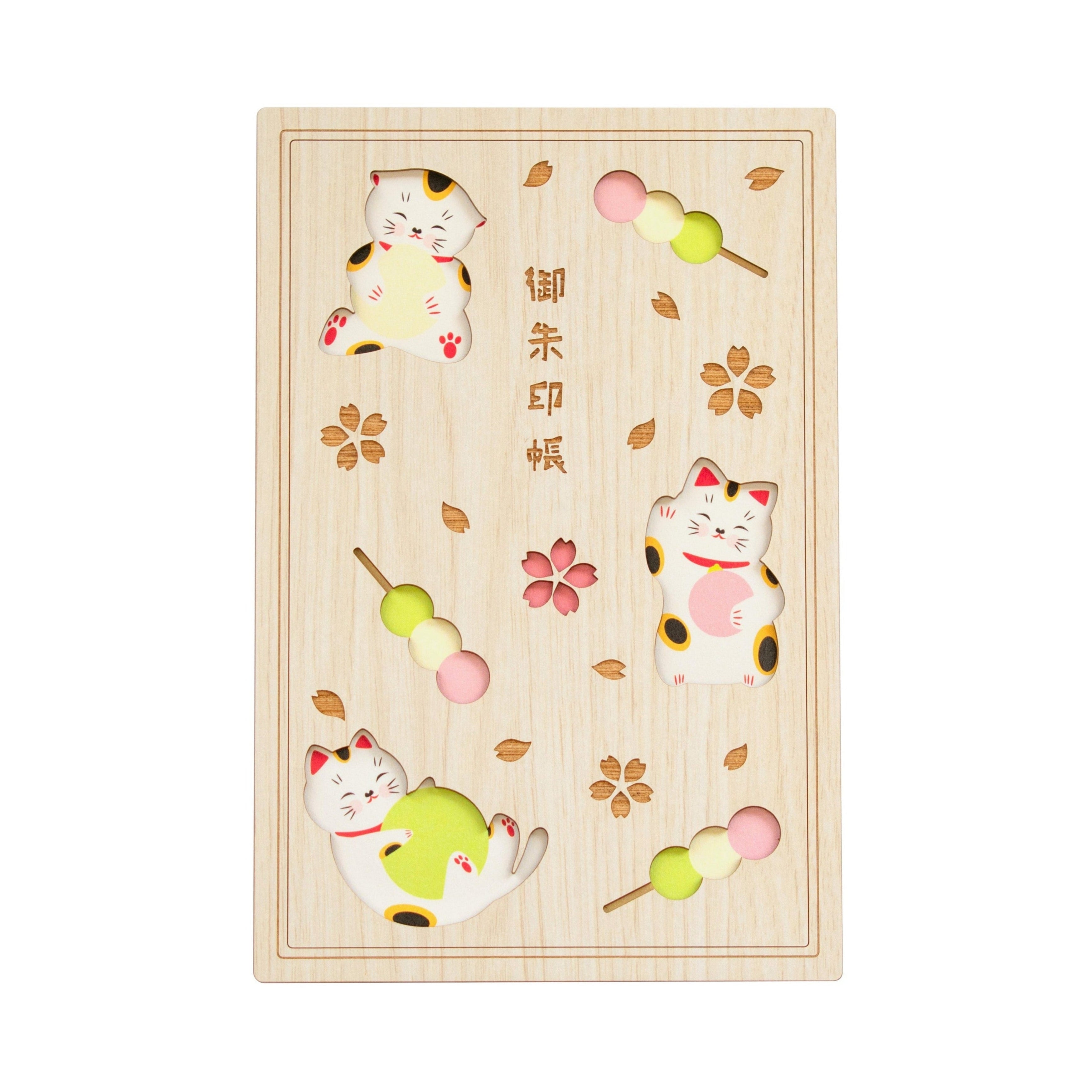★SHOCKEYE★湘南乃風★御朱印帳★招吉★猫ちゃん★縁起物★イエロー★黄色★ ☆SHOCKEYE☆湘南乃風☆御朱印帳☆招吉☆猫ちゃん☆縁起物