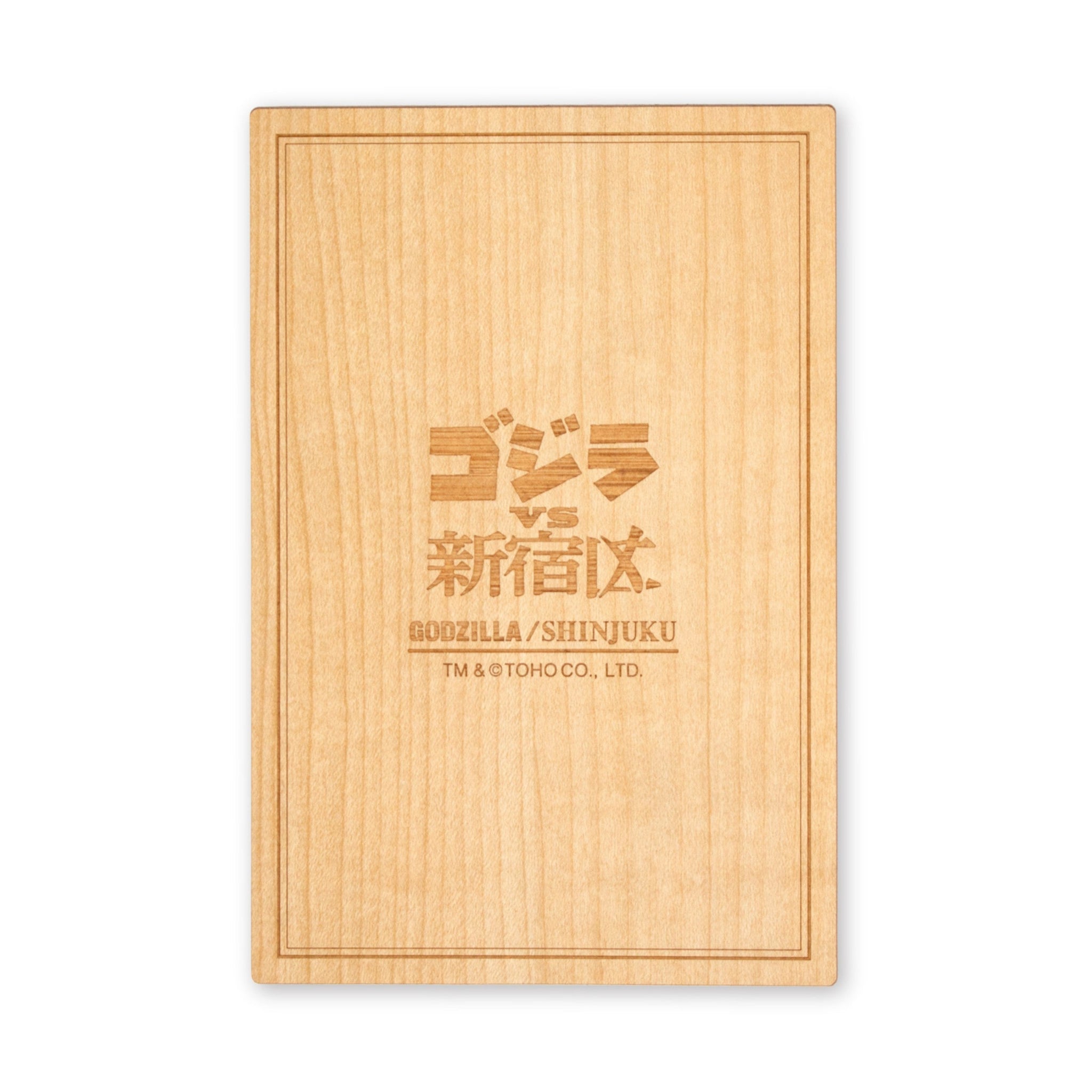 集印帳 ゴジラ – CRUCIAL EC